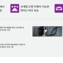 타이어테크 원주총판 이미지