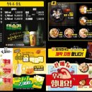 포차천국 이미지