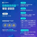 시민전자 - 곡성군 석곡로 41 | 시민전자