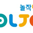 놀작윈디미술교습소