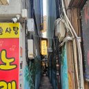 을지로,종로 대표 카페 나혼산 민호 카페 커피 한약방(위치,주차,찐후기)