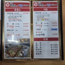 도마흑염소
