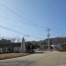 원통생활체육공원 궁도장 이미지