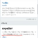 김천참기름 이미지