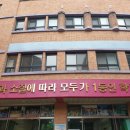 서울선사초등학교 이미지