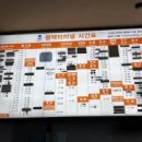 (버스)평택터미널 이미지