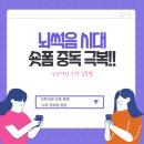 옥스포드수학교습소