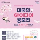 광산구 남도일보