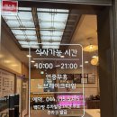 함경도 갈비김치찌개, 찜