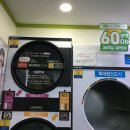 크린토피아코인워시남양주별내