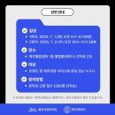 웰컴센터 관광안내센터 이미지