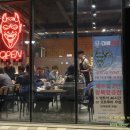 마왕족발모종점