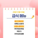 파머스영어구월캠퍼스학원