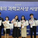 탐구중심 융합과학 이미지