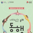한국보육진흥원 전자신문
