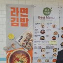 본죽앤비빔밥카페 구미역점 | 서울 신촌 세브란스 암병동 지하 2층 메뉴 가격 후기 자리 먼저 맡으세요