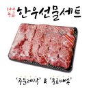 신풍한우 네이버블로그
