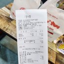 못난이꽈배기 (강북북부시장점) 이미지