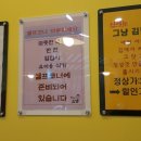 김밥나라수완