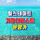 퍼스트라인 이미지