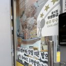 네네치킨용현점 이미지