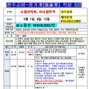 ✈️ 창립기념 (오픈 특가) ✨ 청주공항 - 장가계(張家界) 직항 5일 🏞️ 이미지