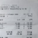 참치섬 이미지