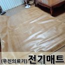 우진의료기 네이버블로그