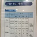 불로문화체육센터 | 인천 서구 원당문화체육센터 프로그램 정보,수영,헬쓰,탁구,요가