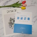 쉽게읽는백과사전 자궁근종 - 자궁근종에 대해 알아보기