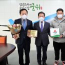 서광기업