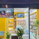 신흥멀티샵 이미지