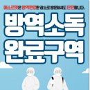 에소르핏 평택점 네이버블로그