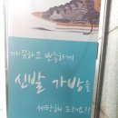 영신세탁소 이미지