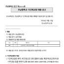 조남중학교 이미지