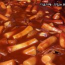 박가네야식 - 밀양시 해천길 42 | 박가네야식