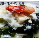 보양미역국 Daum카페