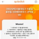 사라헤어뱅크