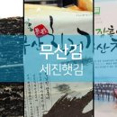 세진식품 이미지