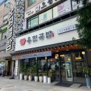 쉽고 맛있는 캐릭터 쿠키만들기