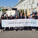 부산소프트웨어마이스터고 이미지