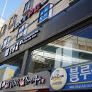 영등갈비영등포역점