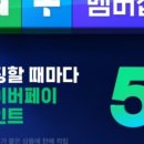 (주) 멤플러스