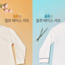 에잇톤(8tone)