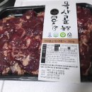 목사골 농장 | 직접 구입한 목사골농장 불고기 후기