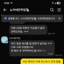 노아네일 - 거창군 죽전길 17 | 노아네일