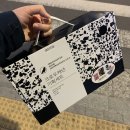 GS25 동래사직 이미지