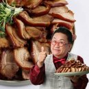 심가네족발