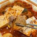 한근김치찜 - 중구 목척5길 124 | 한근김치찜