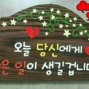 너를 만나다 이미지